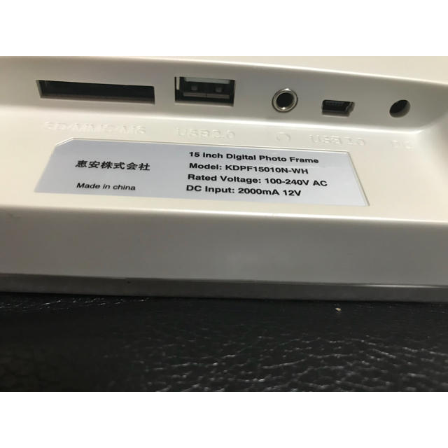 デジタルフォトフレーム 15インチ ホワイト KDPF15010N-WH