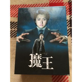 DVD☆ドラマ魔王☆初回生産限定盤☆嵐大野智☆生田斗真 (TVドラマ)