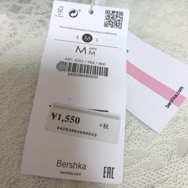 Bershka(ベルシュカ)の新品‼️タグ付き‼️定価1674円 レディースの下着/アンダーウェア(ブラ)の商品写真