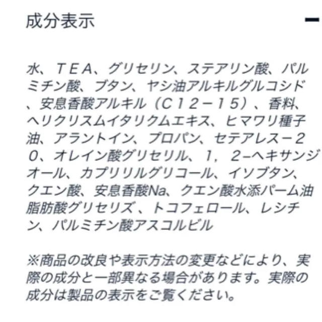 L'OCCITANE(ロクシタン)のL'OCCITANE☆未使用 IM クレンジングフォーム コスメ/美容のスキンケア/基礎化粧品(洗顔料)の商品写真