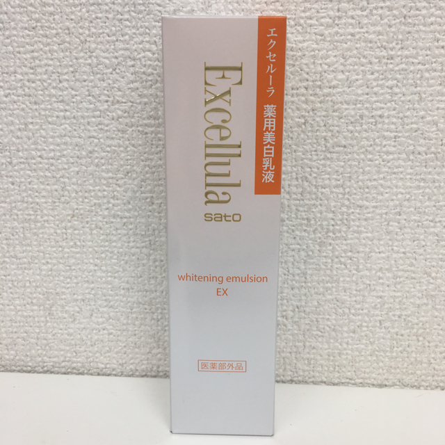 エクセルーラ ホワイトニングエマルジョンEX 120ml 乳液