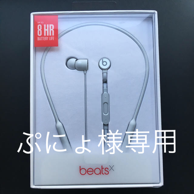 【新品未開封】beats by Dr dre ワイヤレスイヤホン マットシルバー