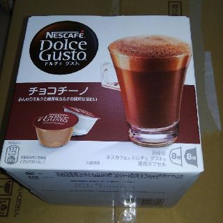 ネスレ(Nestle)の新品未開封　ドルチェグストカプセル(コーヒー)