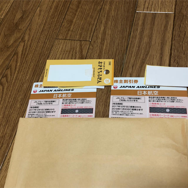 カワチ薬品株主優待券 15000円分 カワチ薬品株主優待券 15000円分