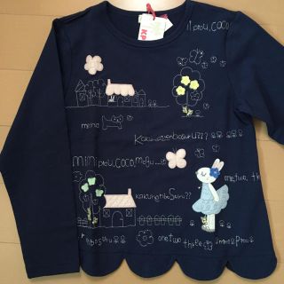 ニットプランナー(KP)のミミちゃん ロンT(Tシャツ/カットソー)