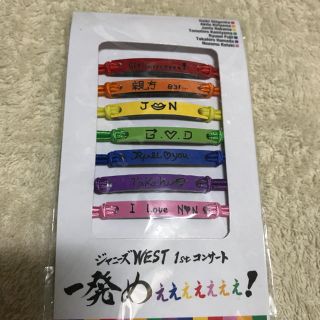 ジャニーズウエスト(ジャニーズWEST)のあみさ様専用。ジャニーズWEST 俺色ブレスレット(アイドルグッズ)