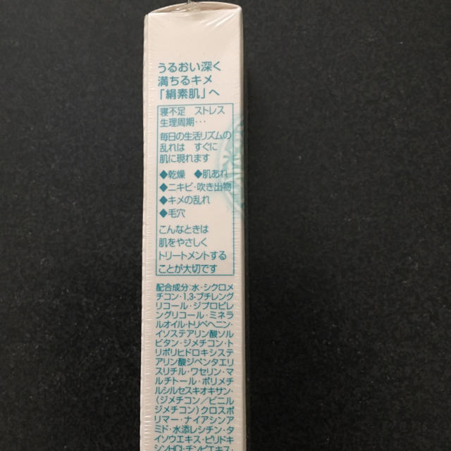 Kanebo(カネボウ)のフリープラス ソフトコンシーラー（フォーアイズ） コスメ/美容のベースメイク/化粧品(コンシーラー)の商品写真