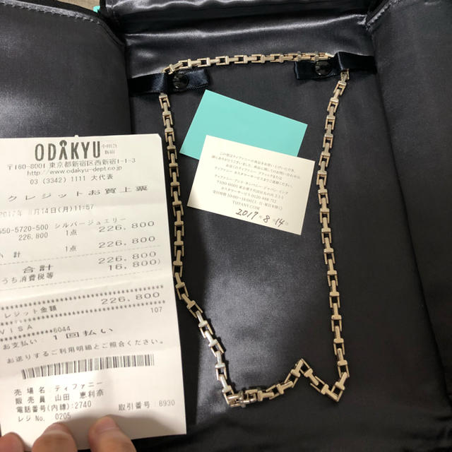 Tiffanyu0026Co. tチェーンネックレス 岩田剛典・登坂広臣着用ネックレス