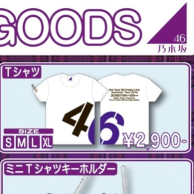 乃木坂46 Tシャツ の通販 by ヴィンテージ's shop｜ラクマ