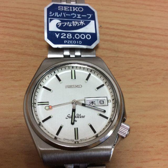 SEIKO - セイコー シルバーウェーブ 希少 ダイバーの通販 by SEIKO - セイコー シルバーウェーブ 希少 ダイバーの通販 by