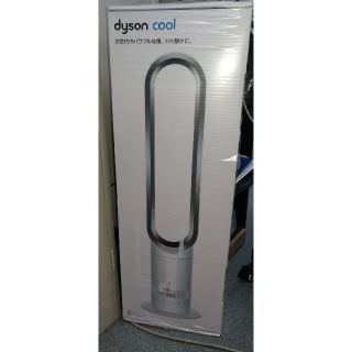 ダイソン(Dyson)の最終価格　リビングファン 扇風機 ホワイト/シルバー

(扇風機)