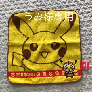 ポケモン(ポケモン)の【新品】兵庫限定ポケモングッズ タオルハンカチ(ハンカチ)