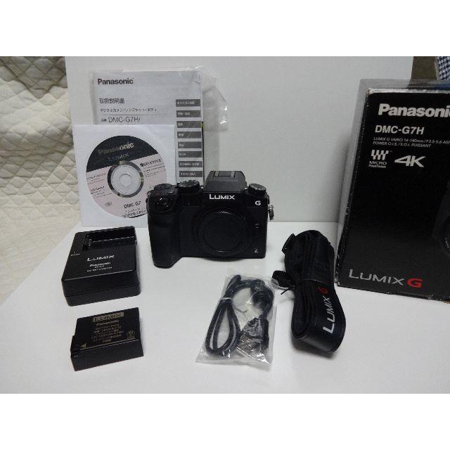 LUMIX G7 (ミラーレスカメラ せかす 望遠レンズキット) LUMIX G7 (ミラーレスカメラ せかす 望遠レンズキット)