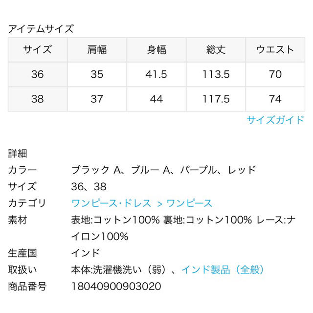 IENA(イエナ)のイエナ IENA コットンボイル ノースリーブ ワンピース レッド 38 レディースのワンピース(ロングワンピース/マキシワンピース)の商品写真