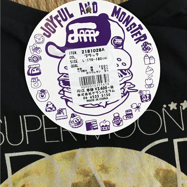 JAM(ジャム)の♡Donさん専用♡ レディースのトップス(Tシャツ(半袖/袖なし))の商品写真