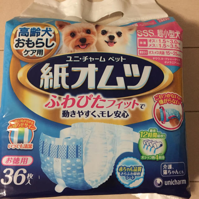 Unicharm(ユニチャーム)の犬用紙オムツSSSサイズ その他のペット用品(犬)の商品写真