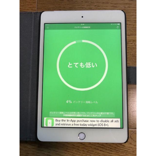 Apple(アップル)の美品 iPad mini4 128g wifi +cellular SIMフリー スマホ/家電/カメラのPC/タブレット(タブレット)の商品写真