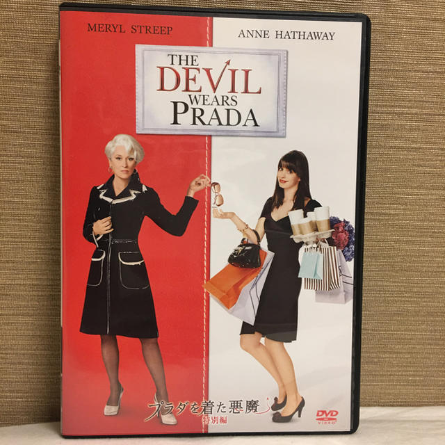 DVD プラダを着た悪魔 エンタメ/ホビーのDVD/ブルーレイ(外国映画)の商品写真