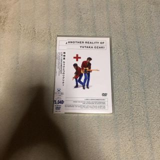 尾崎豊DVD(ミュージック)