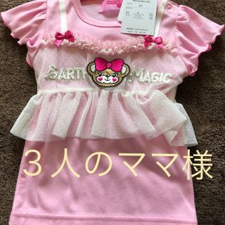 アースマジック(EARTHMAGIC)の３人のママ様 専用♡♡(Tシャツ/カットソー)