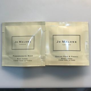 ジョーマローン(Jo Malone)のジョーマローン ボディークリーム サンプル(ボディクリーム)