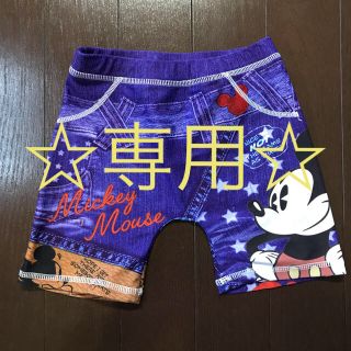 ディズニー(Disney)のマナナ様専用☆水着95☆ミッキーデニム(水着)