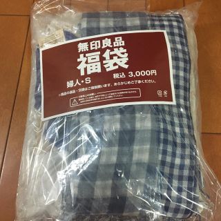 ムジルシリョウヒン(MUJI (無印良品))のちび様専用！無印良品 レディースS 福袋(セット/コーデ)