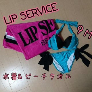 リップサービス(LIP SERVICE)のリップサービス LIP SERVICE 水着 ビーチタオル(水着)