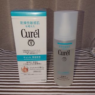 キュレル(Curel)の*yu様専用*キュレル  クレンジング(化粧水/ローション)