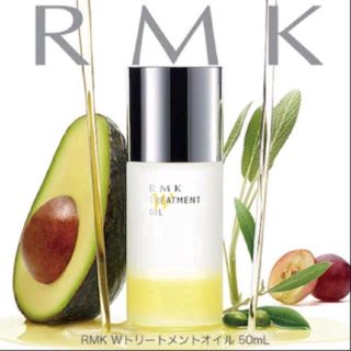 アールエムケー(RMK)の新品箱入り❤️RMK Wトリートメントオイル 50ml 美容オイル (ブースター/導入液)