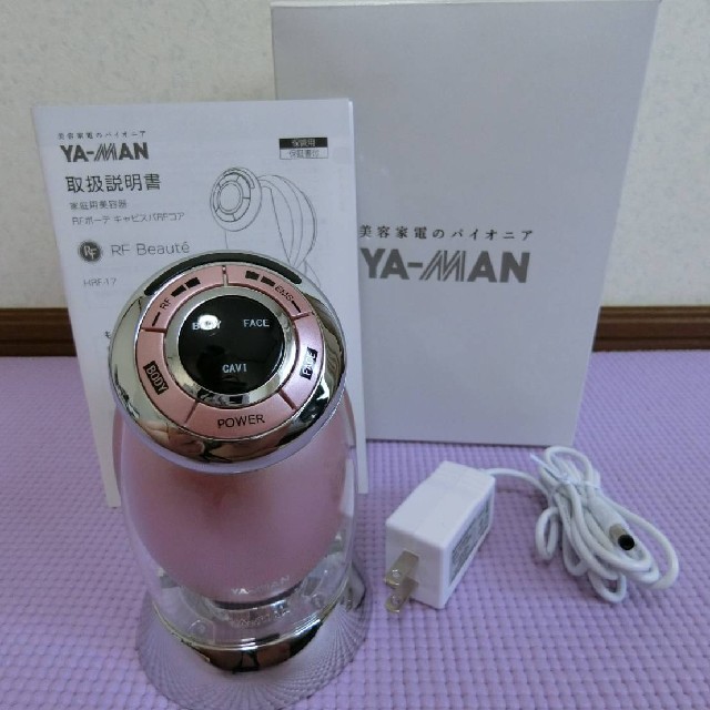 YA-MAN(ヤーマン)のキャビスパRFコア スマホ/家電/カメラの美容/健康(ボディケア/エステ)の商品写真