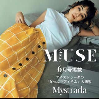 マイストラーダ(Mystrada)のオトナミューズ6月号掲載！チェックフレアスカート(ロングスカート)