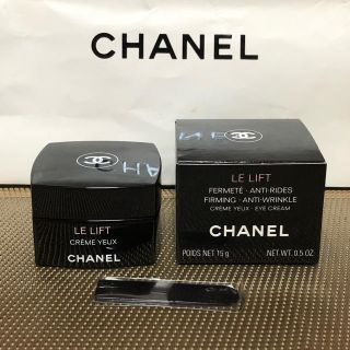 シャネル(CHANEL)のCHANEL【未使用】シャネル 目元クリーム(アイケア/アイクリーム)