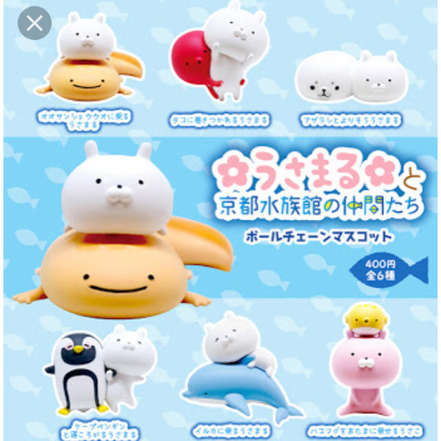 1p様専用 うさまると京都水族館の仲間たち 3種セットの通販 By ちろる S Shop ラクマ 1p様専用 うさまると京都水族館の仲間たち 3種セットの通販 By ちろる S Shop ラクマ