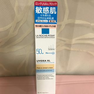 ラロッシュポゼ(LA ROCHE-POSAY)のラロッシュポゼUVイデアXLティント(日焼け止め/サンオイル)