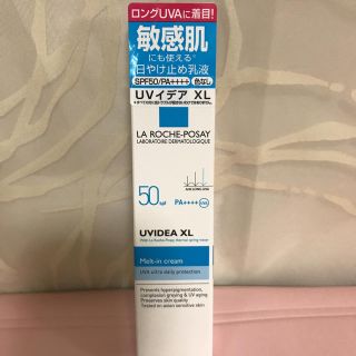 ラロッシュポゼ(LA ROCHE-POSAY)のラロッシュポゼUVイデアXL(日焼け止め/サンオイル)