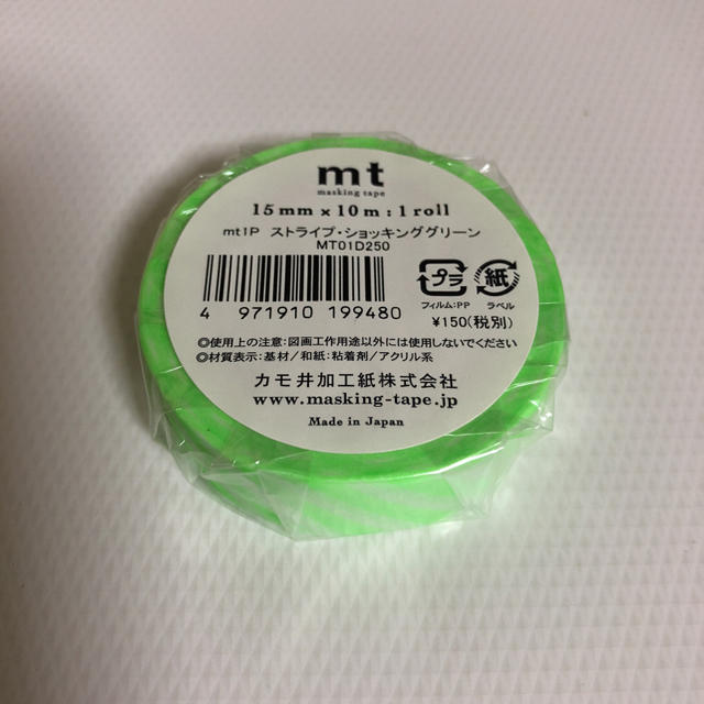 mt(エムティー)のmt マスキングテープ ストライプ・ショッキンググリーン 新品、未使用品。 インテリア/住まい/日用品の文房具(テープ/マスキングテープ)の商品写真