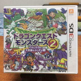 ニンテンドー3DS(ニンテンドー3DS)のドラゴンクエストモンスターズ2(携帯用ゲームソフト)