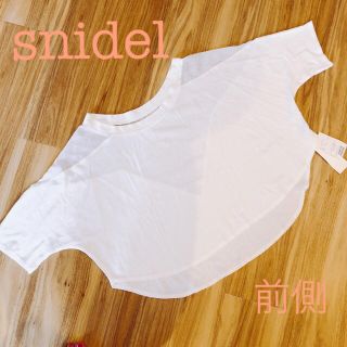 スナイデル(SNIDEL)の最終値下げ‼︎【snidel Tシャツ】(Tシャツ(半袖/袖なし))