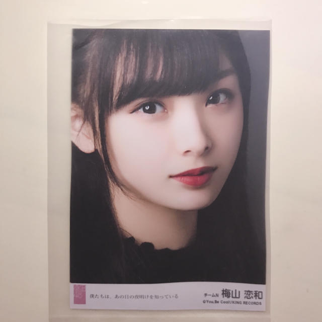 NMB48(エヌエムビーフォーティーエイト)のNMB48 梅山恋和 生写真 エンタメ/ホビーのタレントグッズ(アイドルグッズ)の商品写真