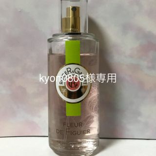 ロジェガレ フィグ パフュームウォーター 100ml(香水(女性用))