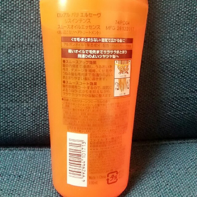 L Oreal Paris ロレアル パリ エルセーヴ リスインテンス スムースオイルエッセンス 100mlの通販 By Rxa1014 S Shop ロレアルパリならラクマ L Oreal Paris ロレアル パリ エルセーヴ リスインテンス スムースオイルエッセンス 100mlの通販 By Rxa1014 S Shop ロレアルパリならラクマ