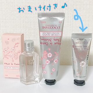 ロクシタン(L'OCCITANE)のL'OCCITANE ロクシタンハンドクリーム＆オードドワレ チェリーブロッサム(ハンドクリーム)