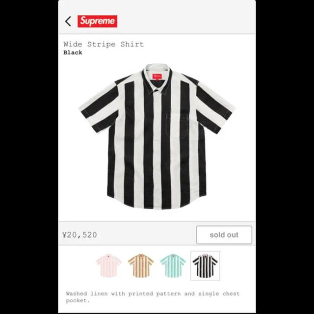 新作モデル Supreme/ - Supreme wide シュプリーム shirt stripe Tシャツ/カットソー(半袖/袖なし) -  www.oroagri.eu