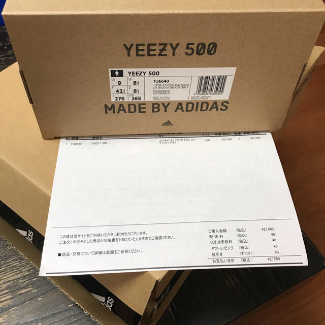 adidas(アディダス)のYEEZY 500 メンズの靴/シューズ(スニーカー)の商品写真