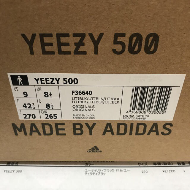 adidas(アディダス)のYEEZY 500 メンズの靴/シューズ(スニーカー)の商品写真