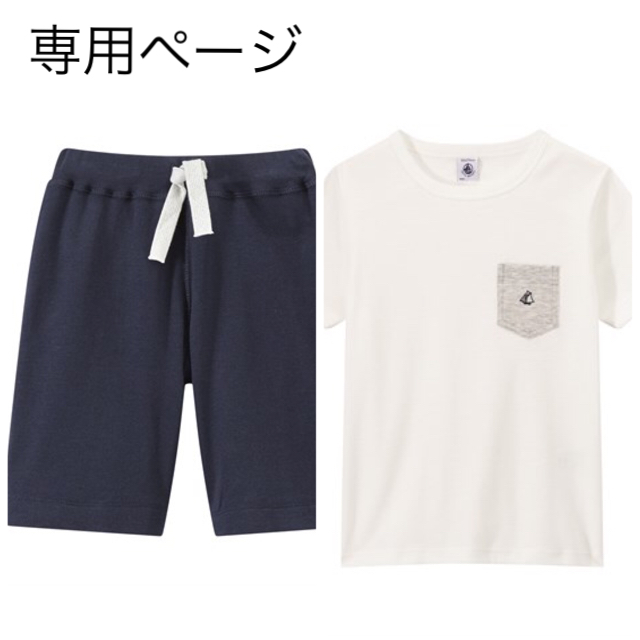 PETIT BATEAU(プチバトー)のはる☆様専用☆プチバトー クルーネック半袖Ｔシャツ、バミューダパンツ キッズ/ベビー/マタニティのキッズ服男の子用(90cm~)(Tシャツ/カットソー)の商品写真