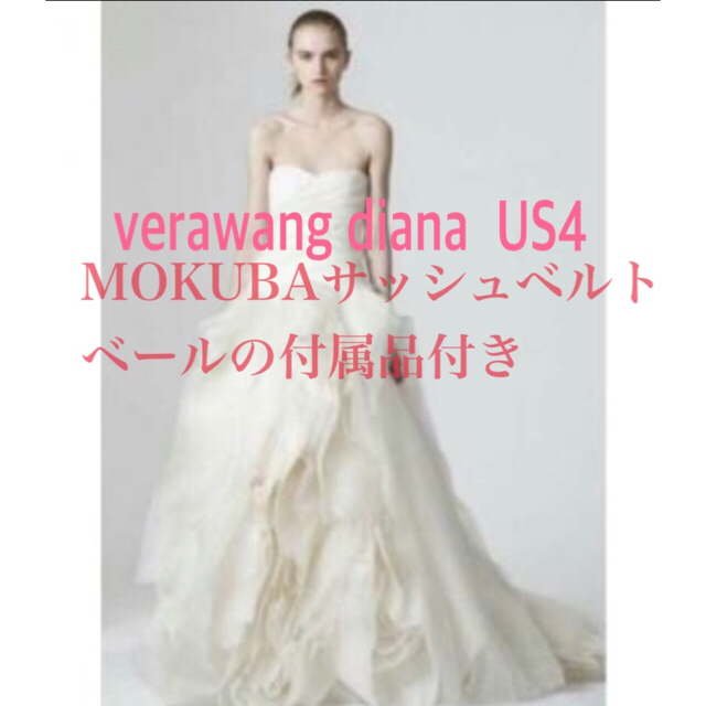 【最終値下げ】verawang Diana US4♦︎梨花着用