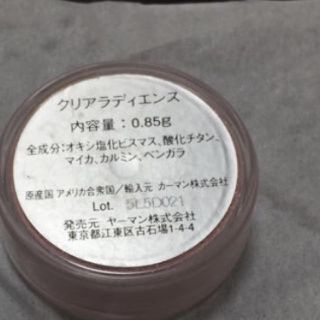 ベアミネラル(bareMinerals)のフェイスカラー   クリアラディエンス    (フェイスカラー)