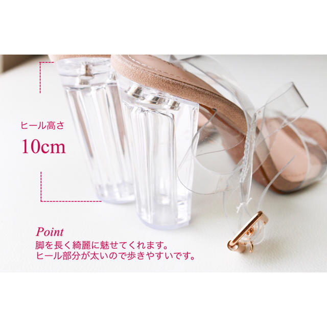 新品 クリアヒールサンダル  clearheel sandals 24.0㎝ レディースの靴/シューズ(サンダル)の商品写真